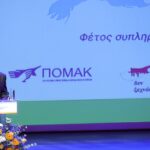 Φωτογραφικό Υλικό από το Παγκόσμιο Συνέδριο Κυπρίων της Διασποράς 2022 (ΠΟΜΑΚ-ΠΣΕΚΑ-ΝΕΠΟΜΑΚ)